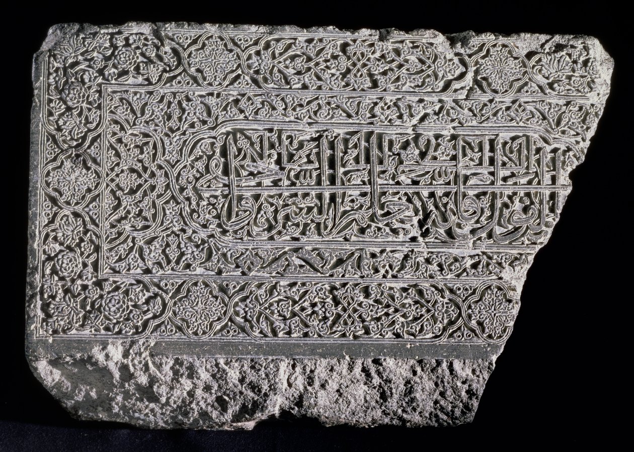 Stele mit arabischer Inschrift der Verse 6 und 7 der Sure XX des Korans, persisch von Persian School