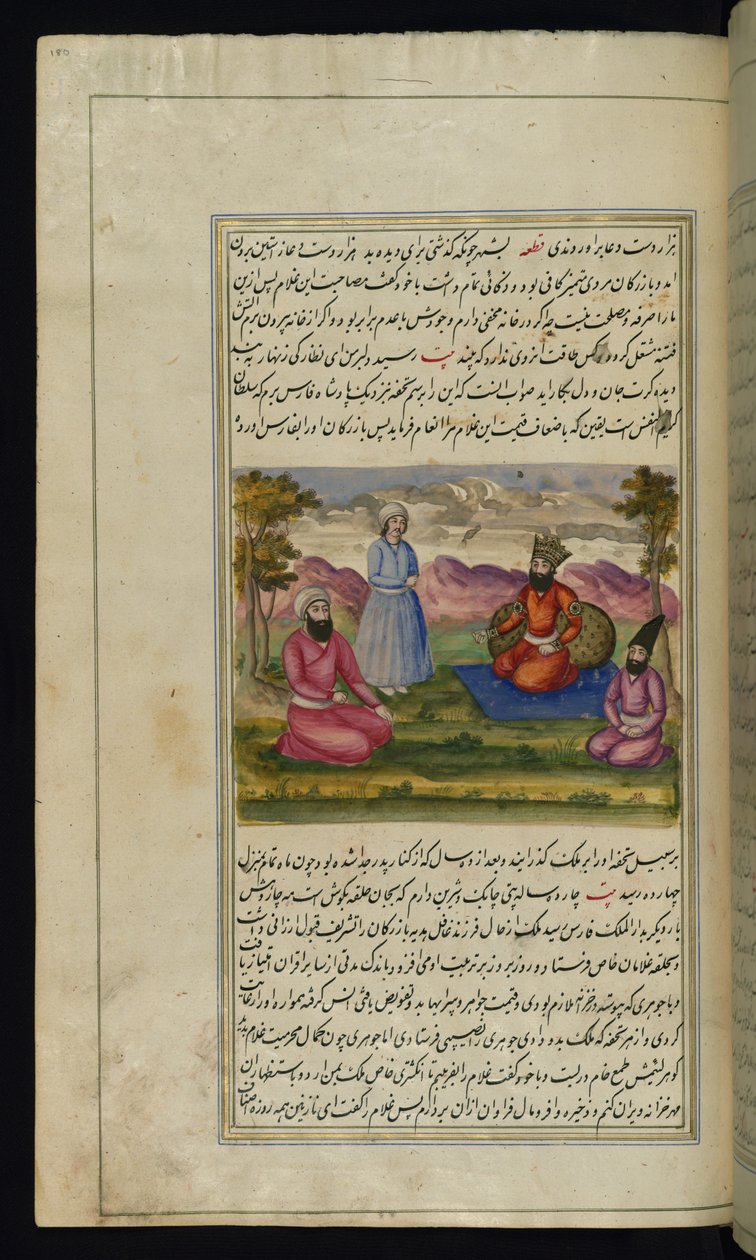 Der König von F?rs kauft einen Sklaven von einem Händler, ohne zu wissen, dass der Sklave sein Sohn ist aus Lichter von Canopus, 1847 von Persian School