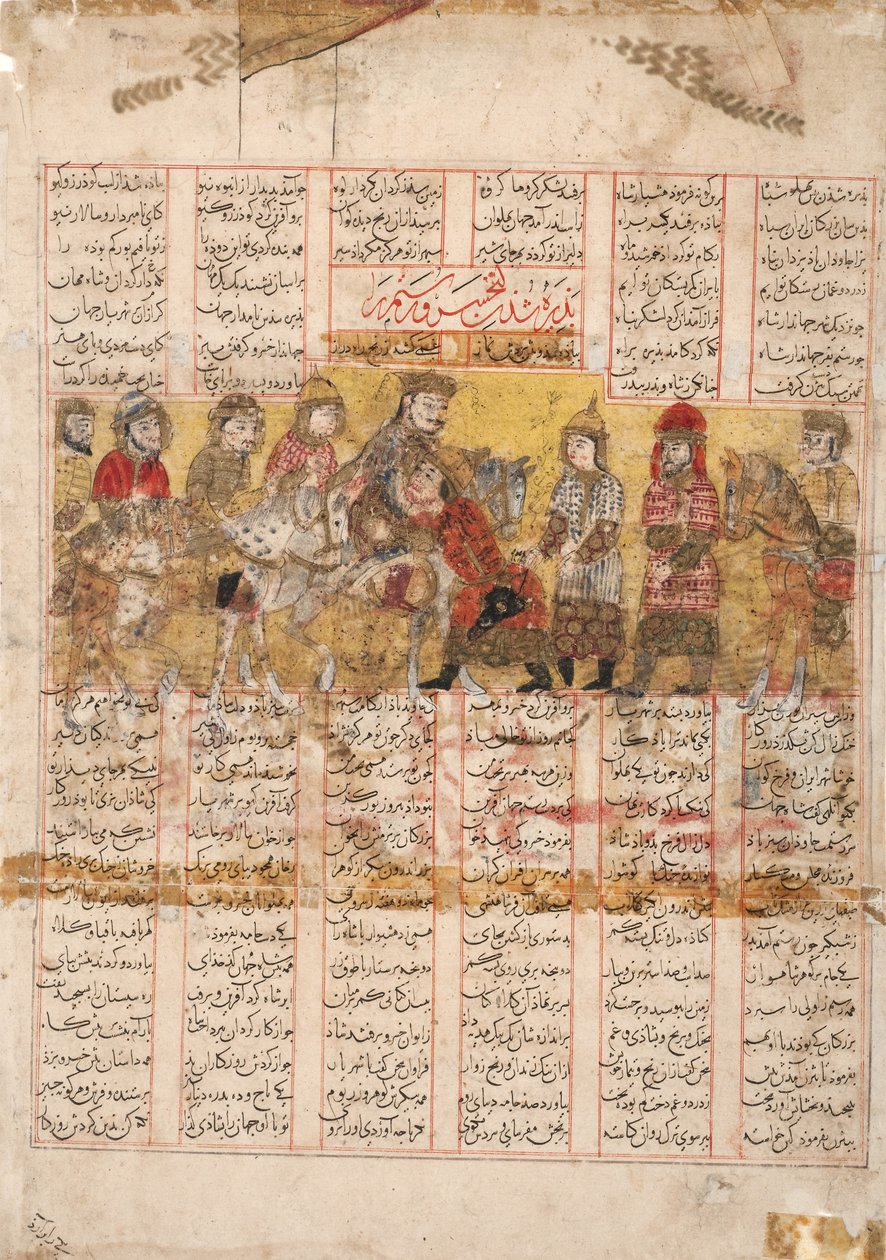 Die Rückkehr von Rustam mit Bijan aus Turkestan, 1341 von Persian School