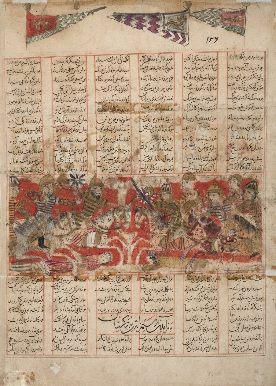Die Rückkehr von Rustam mit Bijan aus Turkestan, 1341 von Persian School