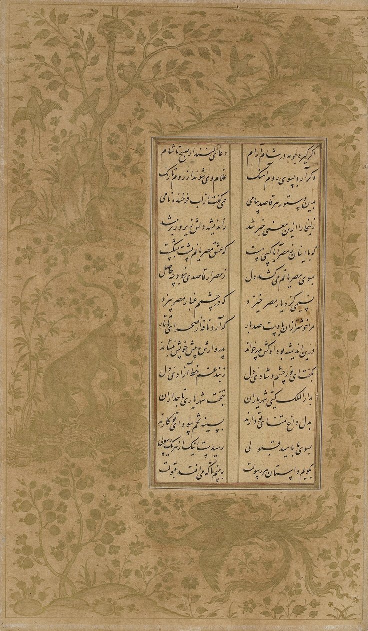 Der Simurgh, Drache, Tiere und Vögel in einer Landschaft, Folio aus Yusuf u-Zulaikha von Jami (gest. 1492), Qazvin, Iran, Safawiden-Dynastie, 1557 von Persian School