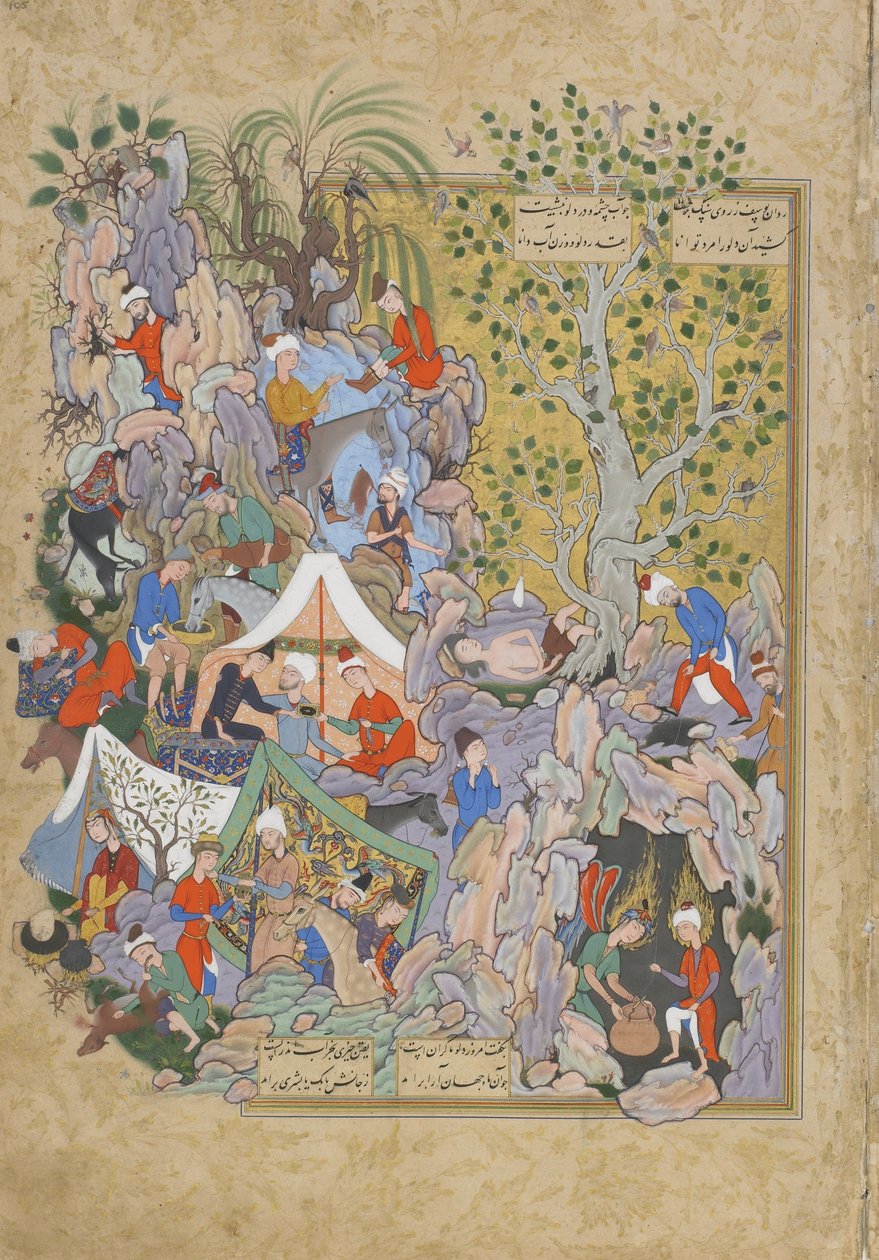 Yusuf wird aus dem Brunnen gerettet, Folio aus einem Haft Awrang (Sieben Throne) von Jami (gest. 1492), wahrscheinlich Mashad, Khurasan, Iran, Safawiden-Dynastie, 1556-1565 von Persian School