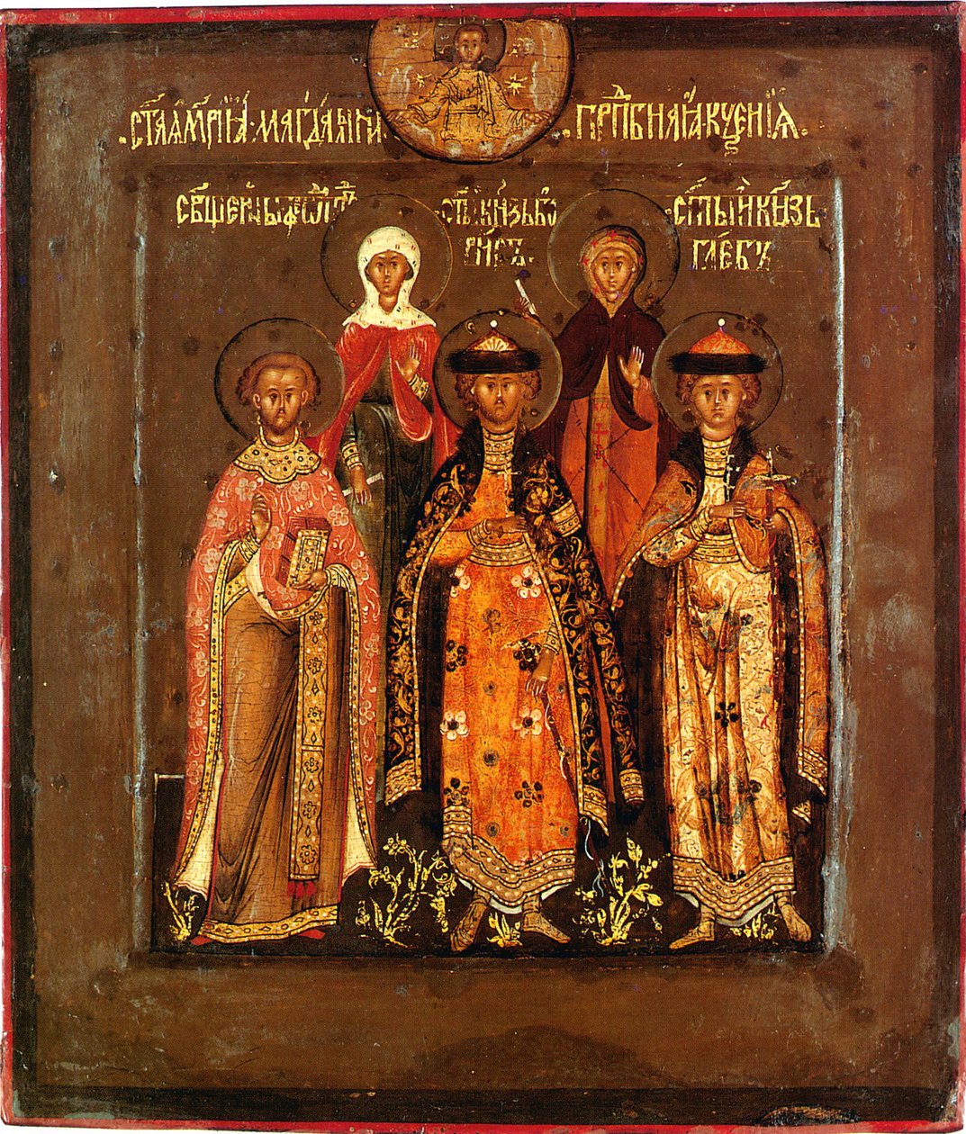 Familienikone des Zaren Boris Godunow von Prokopy Ivanovich Chirin