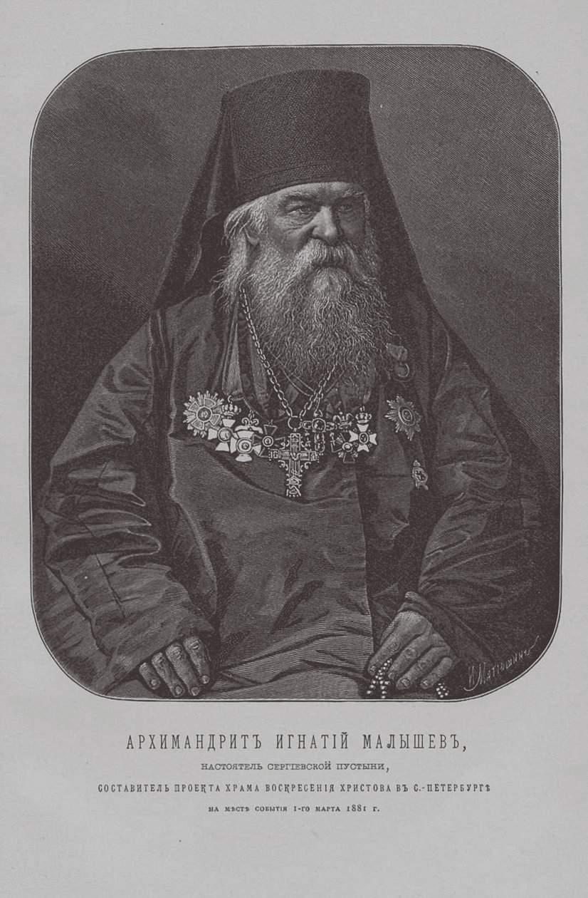 Archimandrit Ignatius Malyshev, Vorsteher des Küstenklosters von St. Sergius von Pyotr Fyodorovich Borel