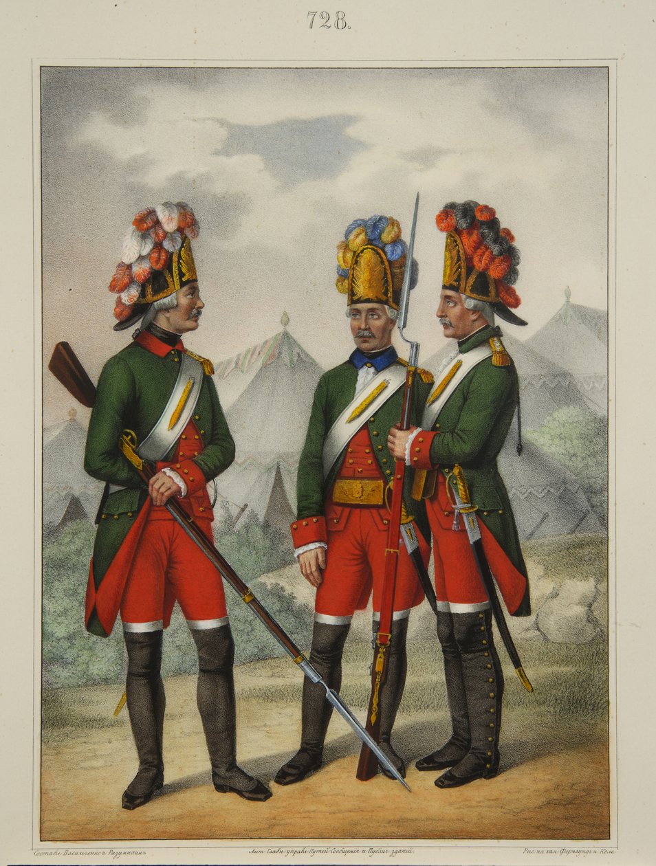Grenadiere des Preobrazhensky-, Semenovsky- und Izmailovsky-Regiments 1763-1775, frühe 1840er Jahre von Pyotr Ivanovich Razumikhin