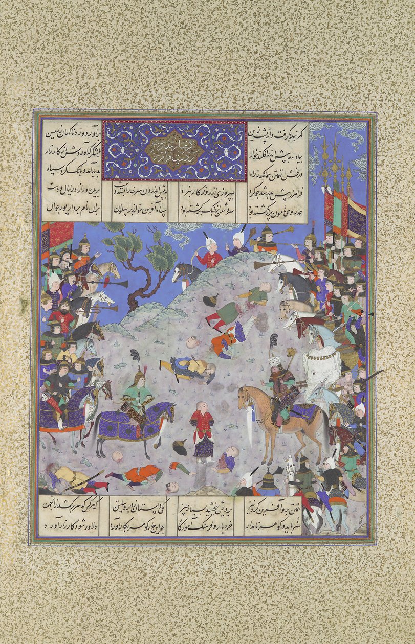 Surkha, von Faramarz gefangen, wird von Rustam verurteilt, Folio 204v..., ca. 1525-30 von Qasim ibn 