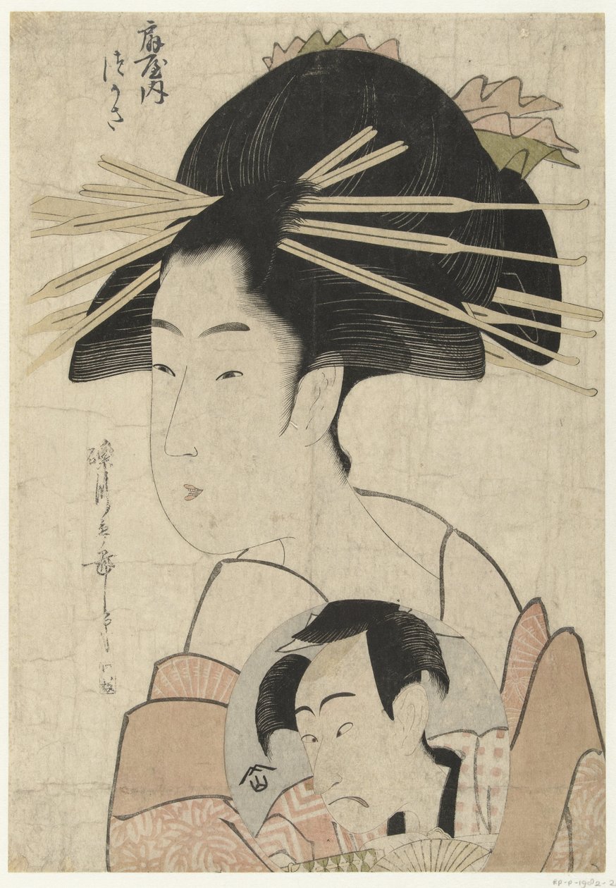Die Kurtisane Tsukasa aus dem Ogiya-Haus von Rekisentei Eiri