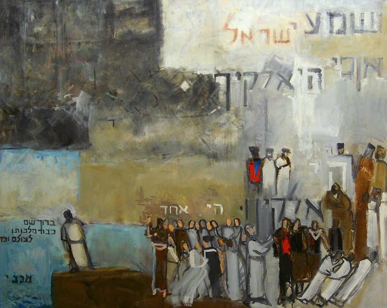 Schma Jisrael von Richard Contemporary Artist Mcbee