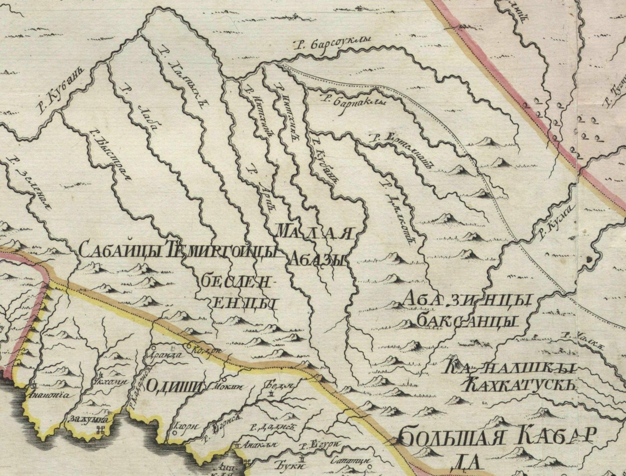 Erster offizieller geografischer Atlas des Russischen Reiches (1745) von Unbekannt Unbekannt