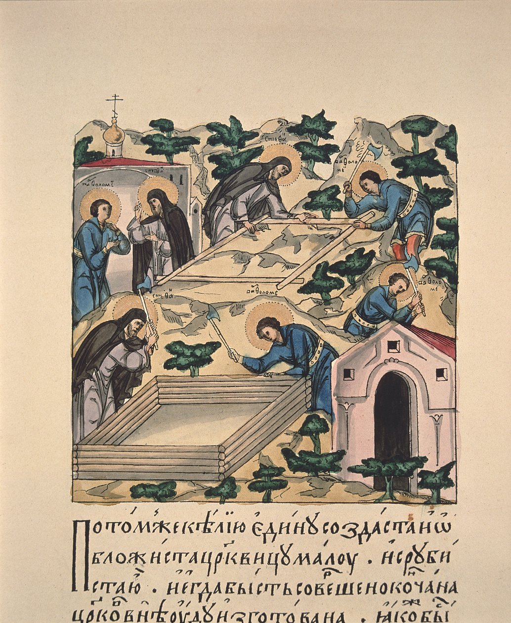 Heilige Bartholomäus und Stephanus bauen eine Kirche zu Ehren der Heiligen Dreifaltigkeit auf dem Makovets-Hügel Buchminiatur, 16. Jahrhundert von Russian Master