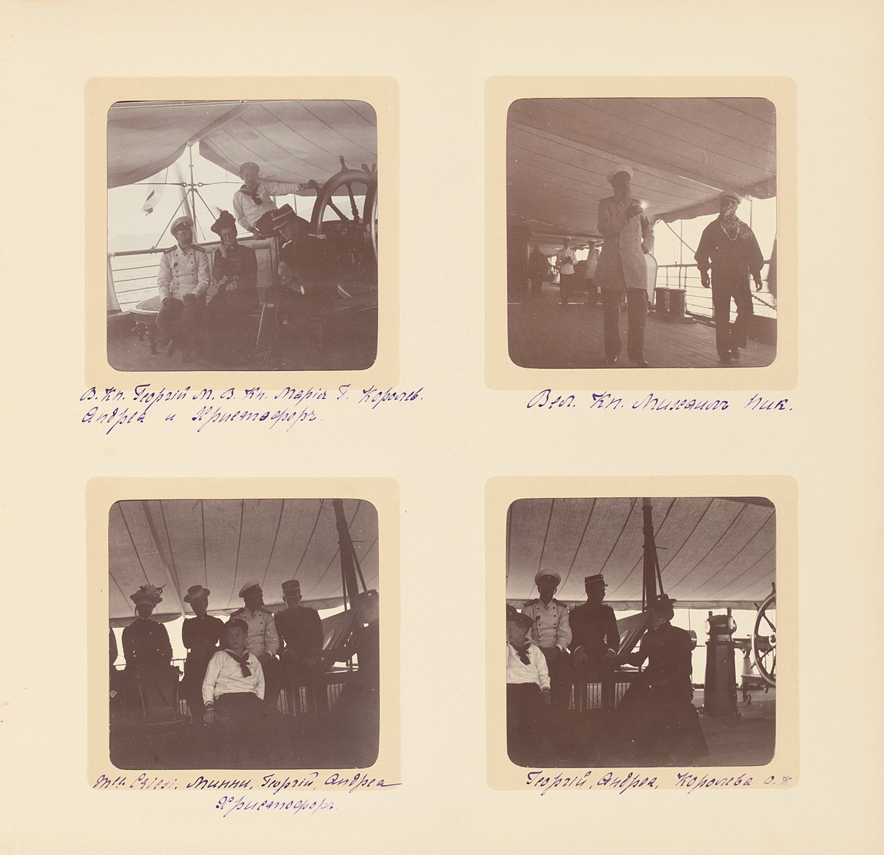 Die russische kaiserliche Familie, Seite aus einem Fotoalbum, ca. 1897-99 von Russian Photographer