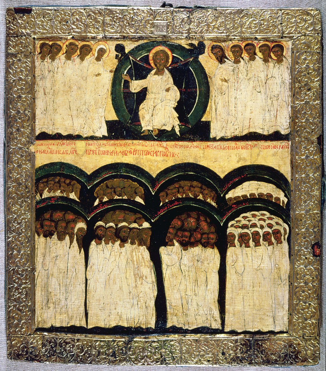 Das Fest Allerheiligen von Russian School