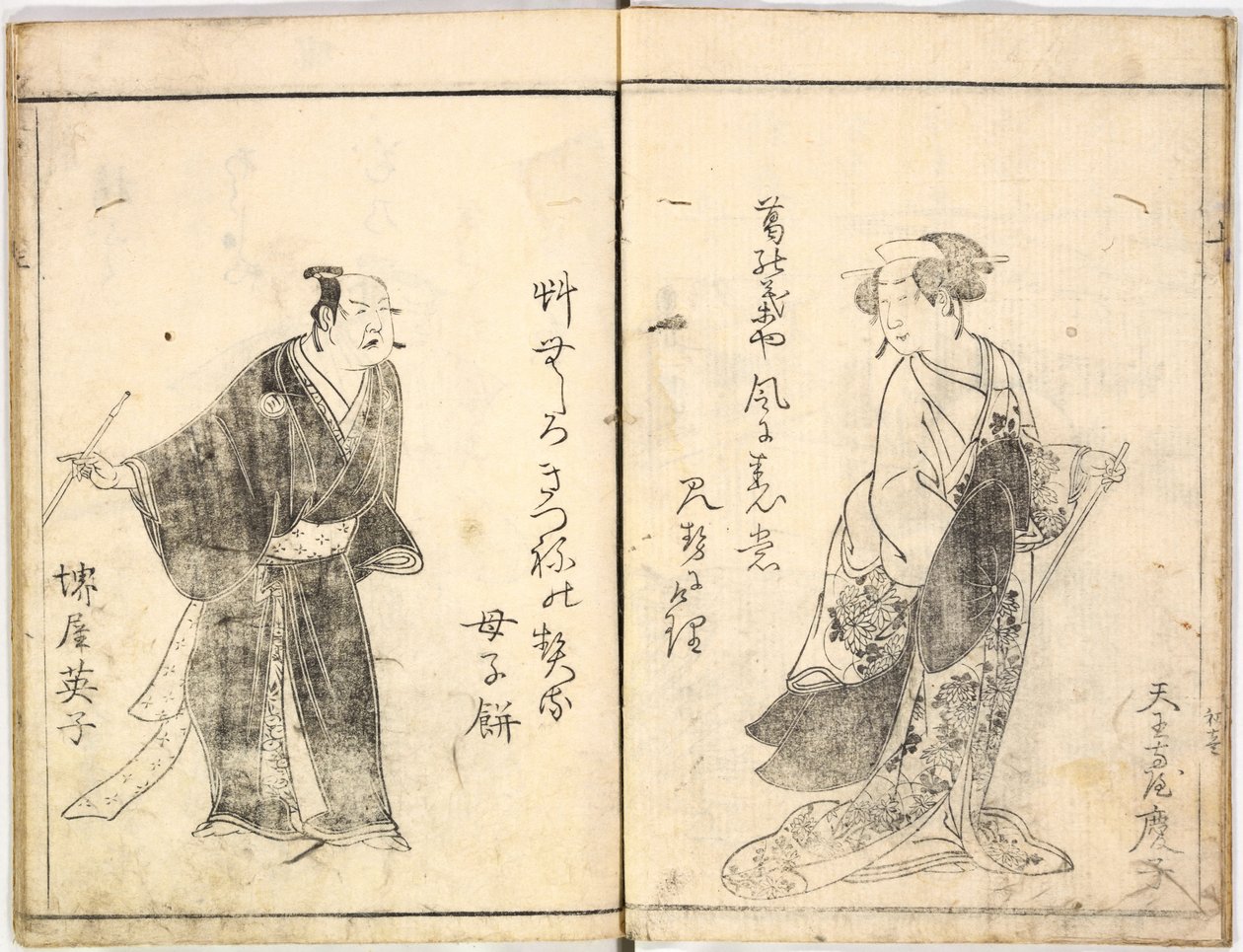 Kabuki-Schauspieler auf der Bühne, 1784 von Ryukosai