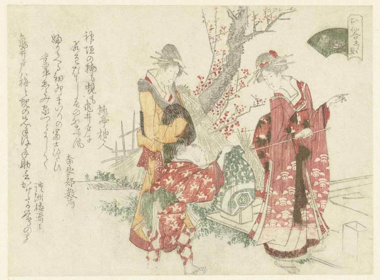 Ein Schreinbesuch (Süßwassermuschel, Süßwassermuschel) von Ryuryukyo Shinsai