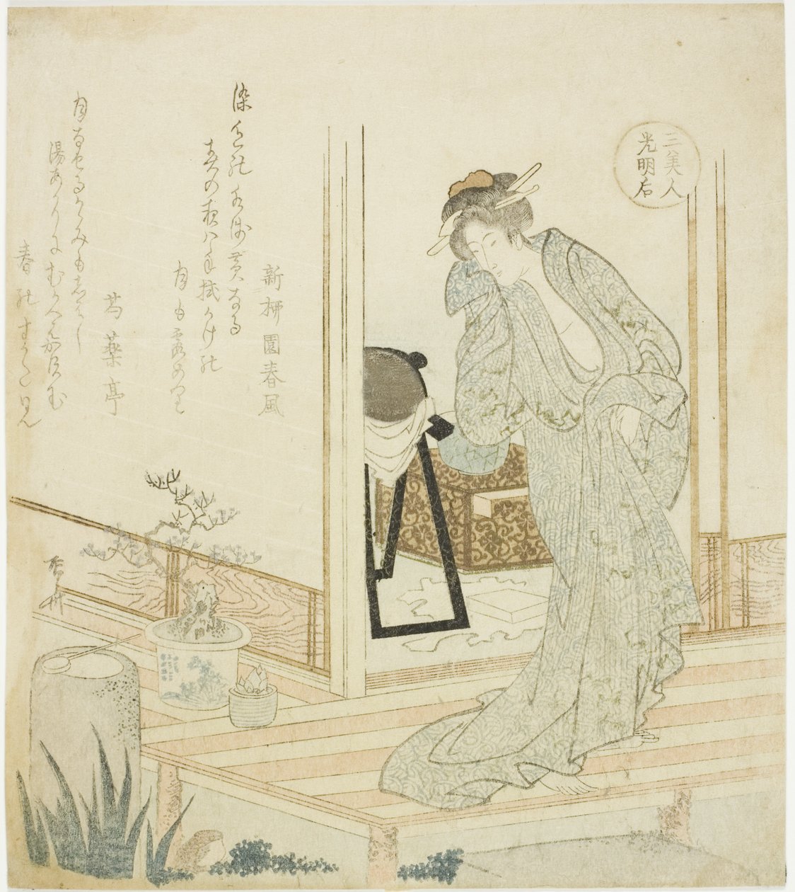 Kaiserin Komyo, aus der Serie "Drei schöne Frauen" von Ryuryukyo Shinsai