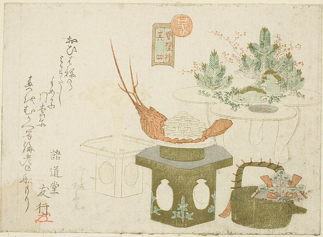 Neujahrsdekorationen von Ryuryukyo Shinsai