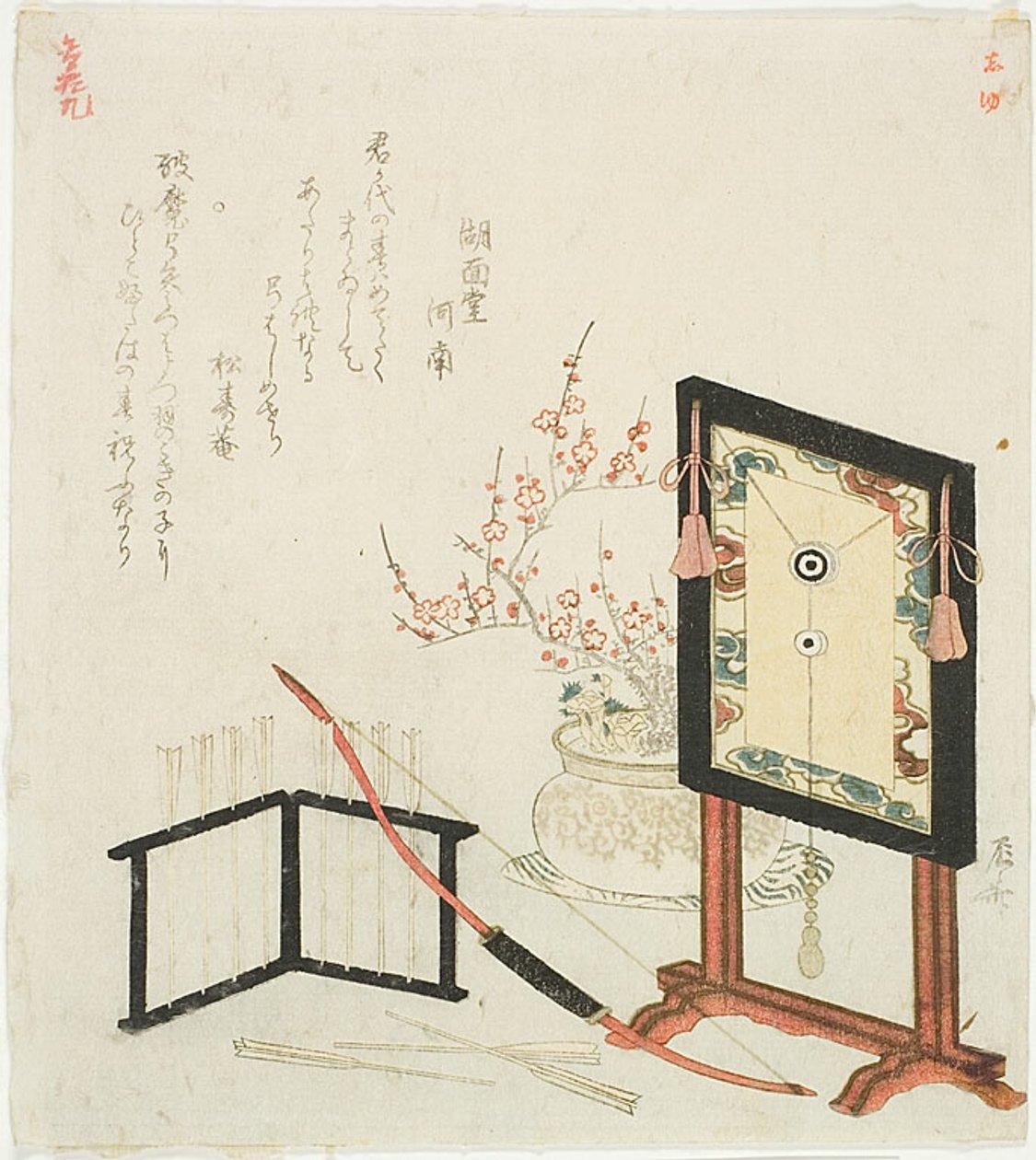 Zielscheibe, Bogen und Pfeile von Ryuryukyo Shinsai