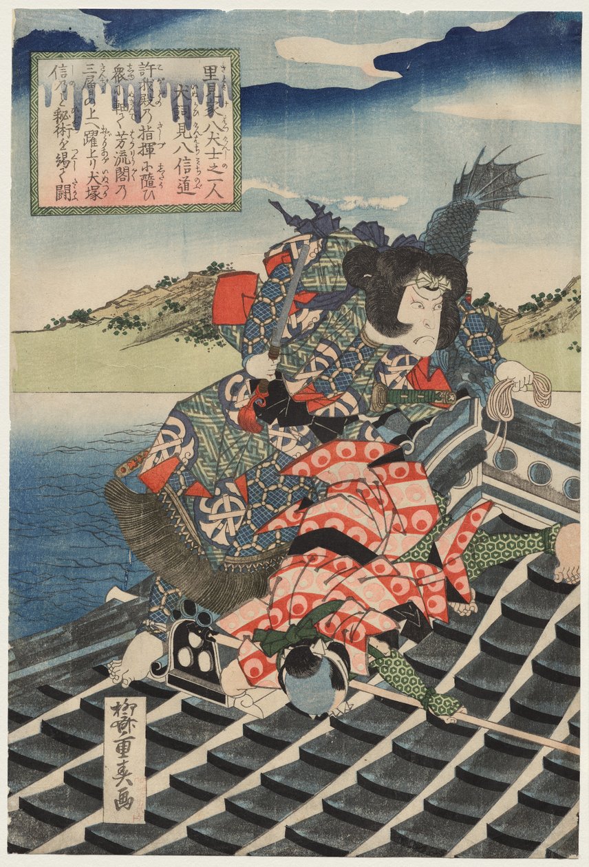 Arashi Rikan II als Inuzuka Shino Moritaka und Nakamura Utaemon III als Inukai Kenpachi Michinobu im Kampf (aus der Serie Die acht Helden des Satomi-Clans) von Ryusai Shigeharu