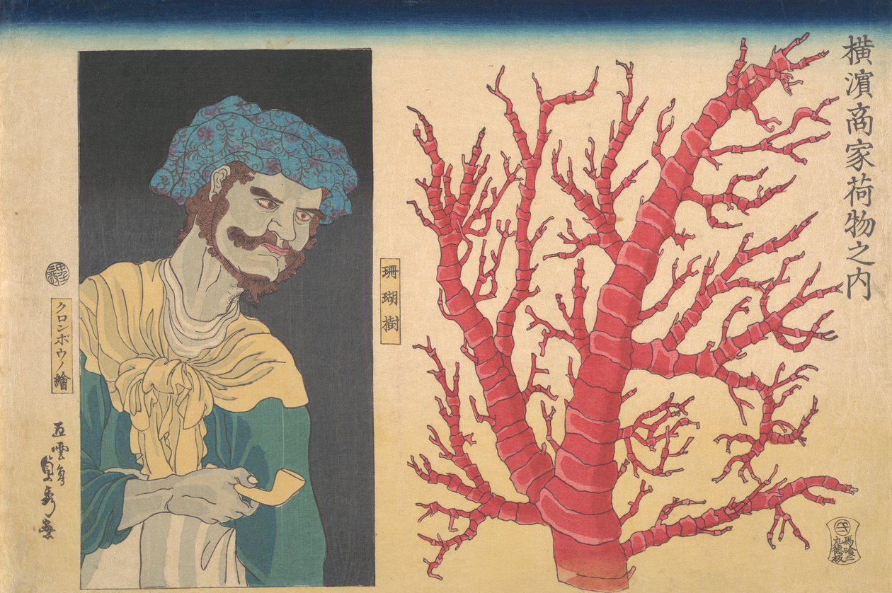 Korallenstock und ein Porträt eines Südseeinsulaners, 3. Monat, 1860 von Sadahide Utagawa