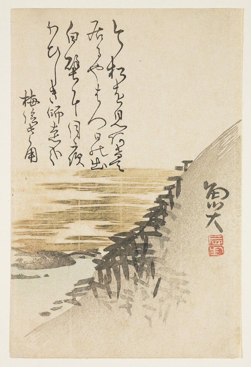 Berg am Ozean, ca. 1830-44 von Sat Gyodai