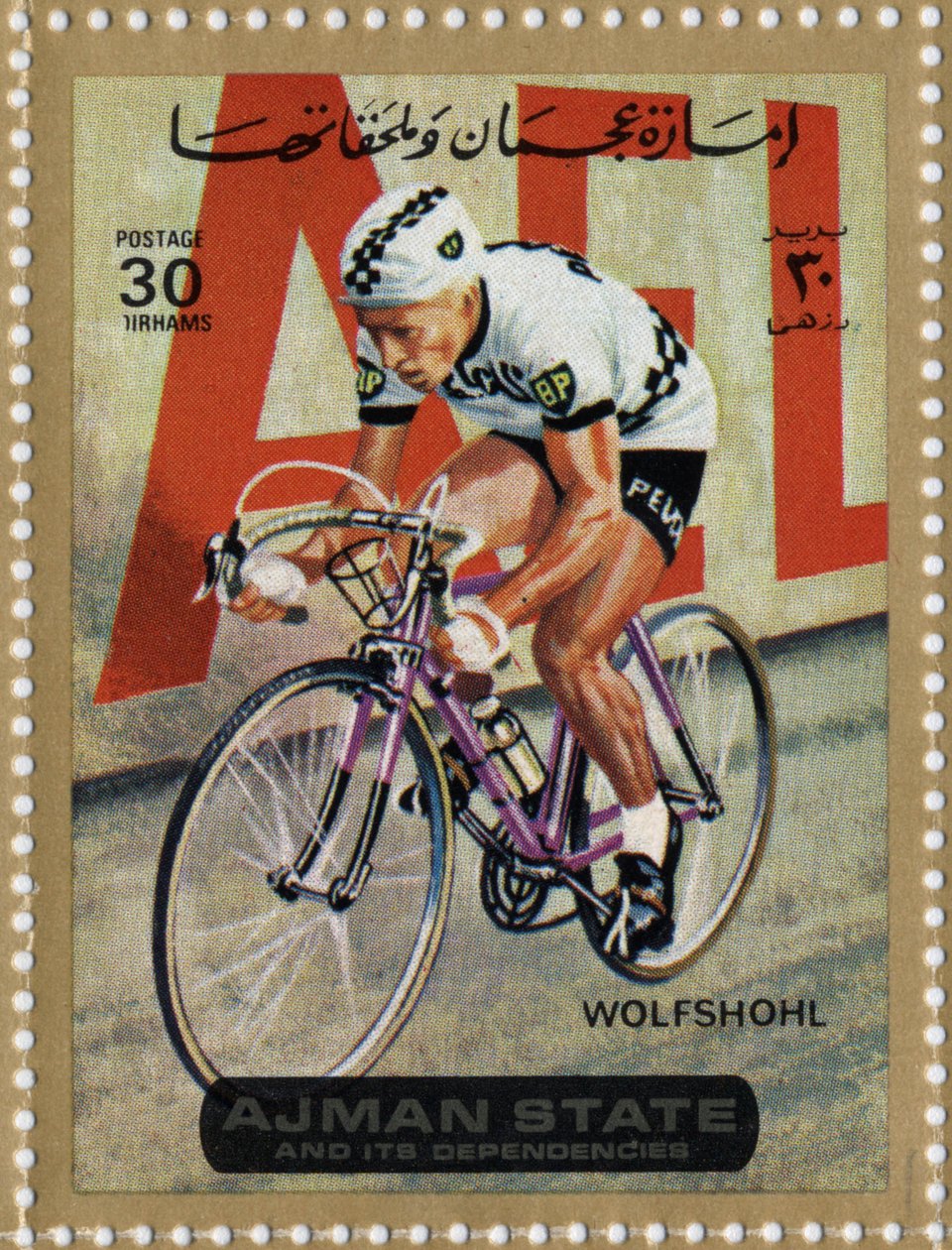 VAE-Briefmarke, die den Radfahrer Rolf Wolfshohl (geb. 1938) darstellt von School Arabic