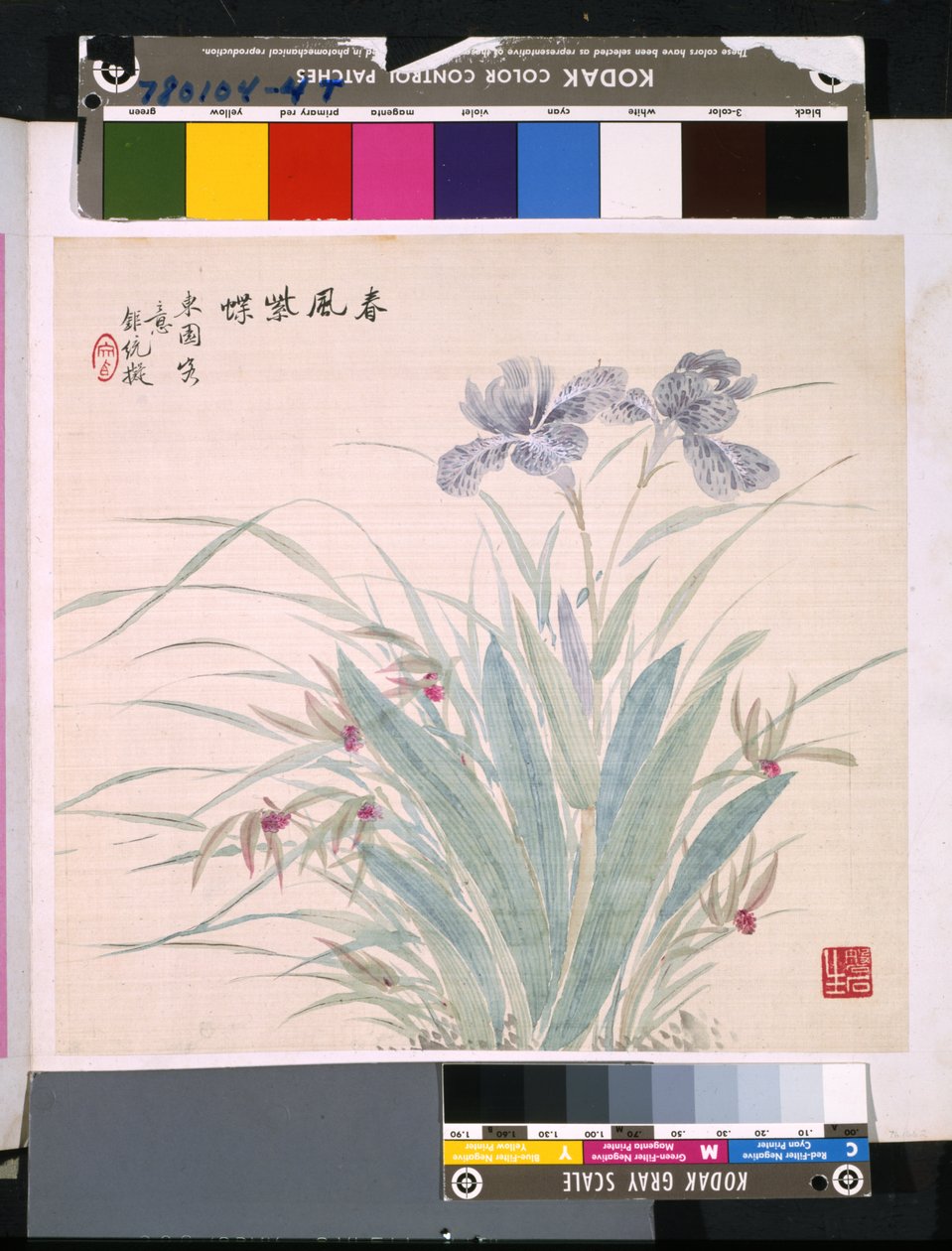 Album von Blumen und Vögeln, Datum unbekannt von School Chinese