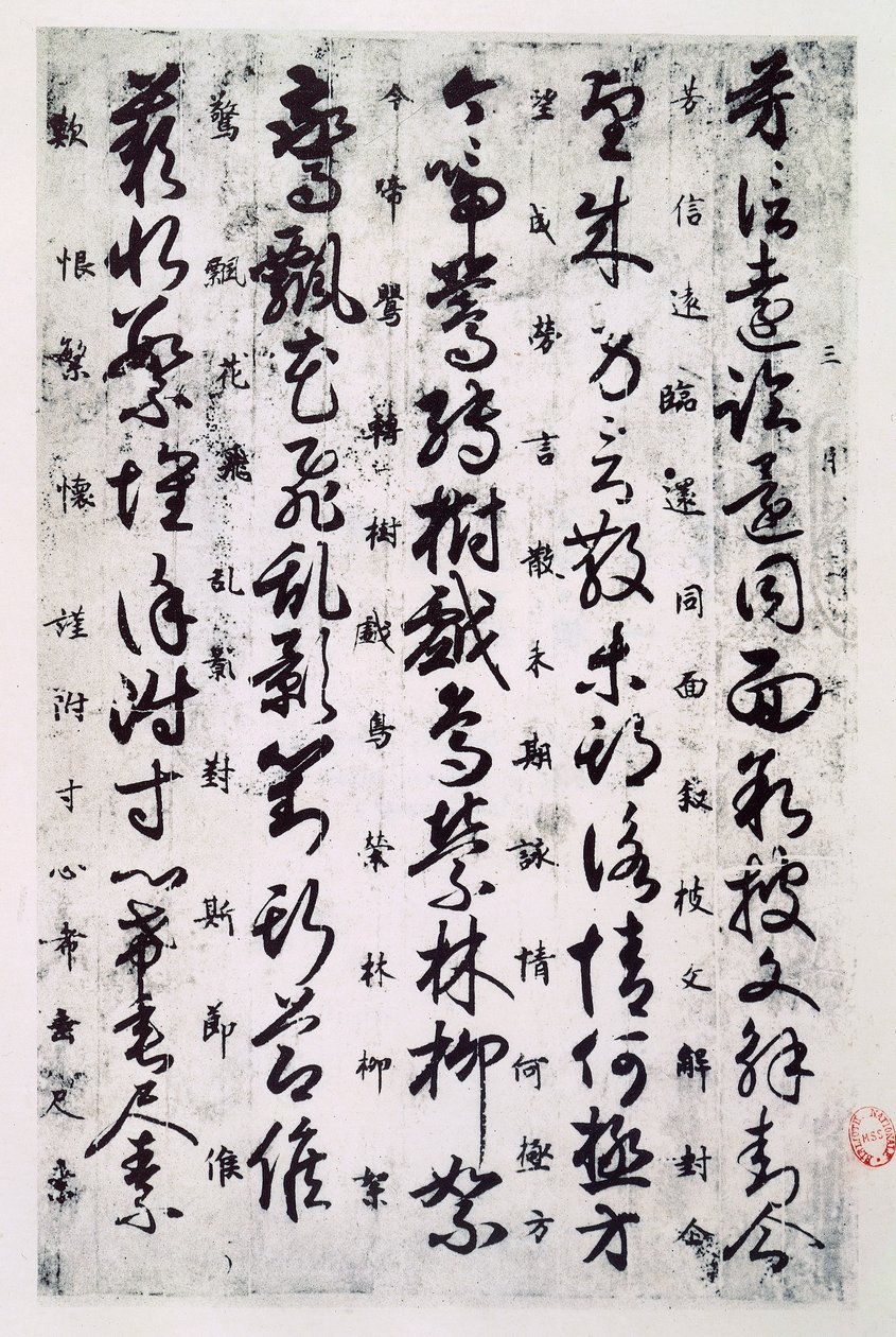 Ideogramme der chinesischen Schrift aus der Tang-Dynastie, chinesische Zivilisation von School Chinese
