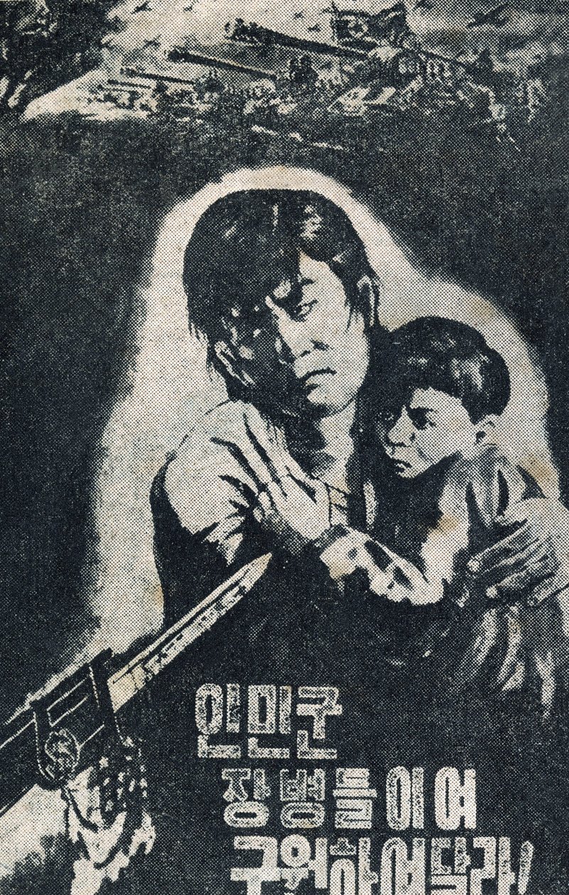 Das koreanische Volk war Opfer der US-Armee während des Korea-Krieges 1950. Illustration in „Satirische Zeichnungen“, Peking von School Chinese