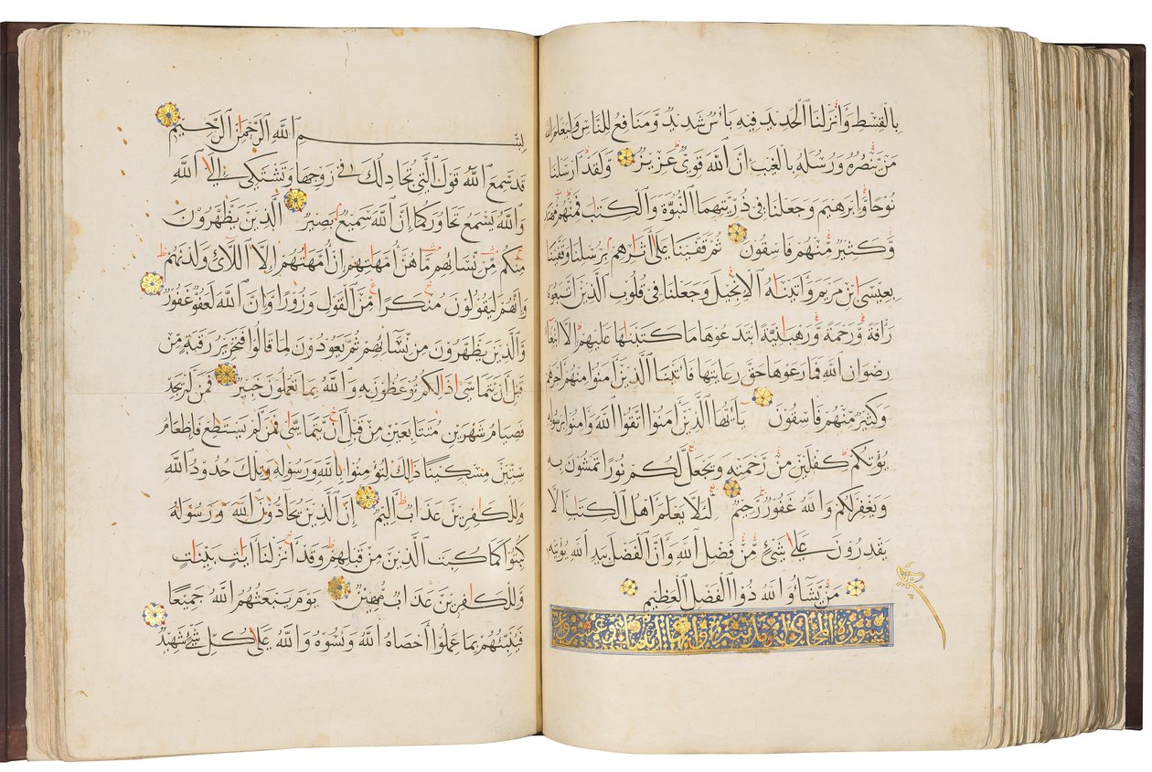 Koran, Mamluken-Ägypten von School Egyptian