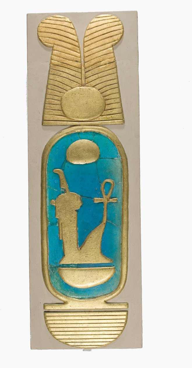 Rekonstruktion einer Kartusche von Amenhotep III aus Malqata, ca. 1390-1353 v. Chr. (Fayence, moderner Gips und Goldfarbe) von School Egyptian