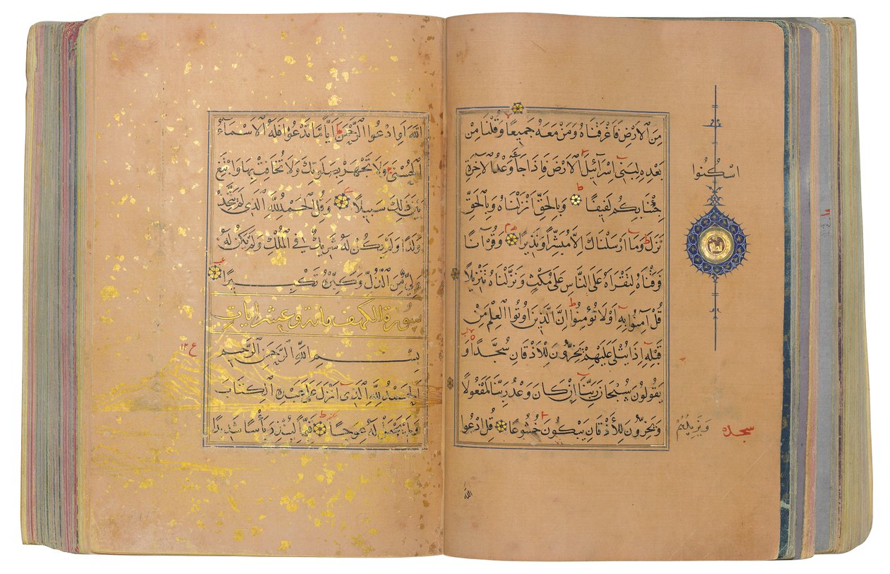 Ein Timurid oder Aqquyunlu Koran, Iran (Gold, Tinte & farbige Pigmente auf chinesischem Papier) von School Iranian