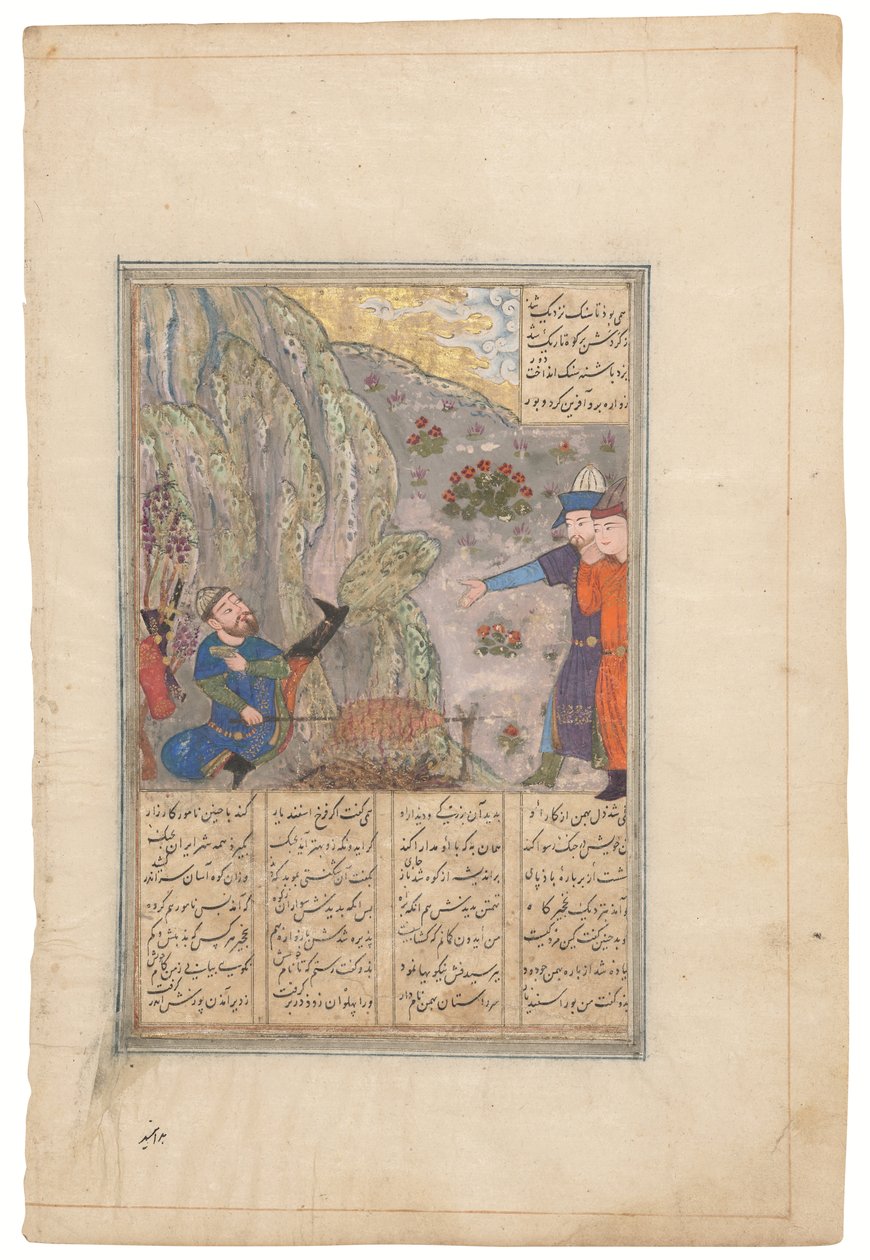 Rustam stößt einen Felsbrocken beiseite, Timurid Shiraz, Iran, ca. 1440-50 von School Iranian