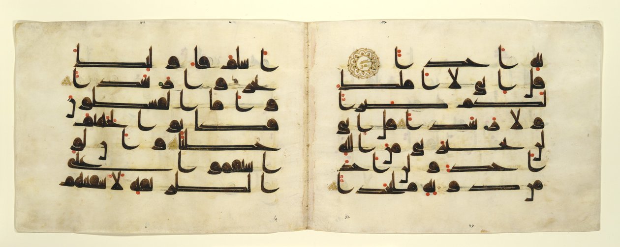 Bifolium aus einem Koran, ca. 880-920 von School Islamic