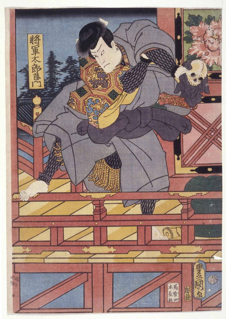 Shogun Taro Yoshikado von School Japanese
