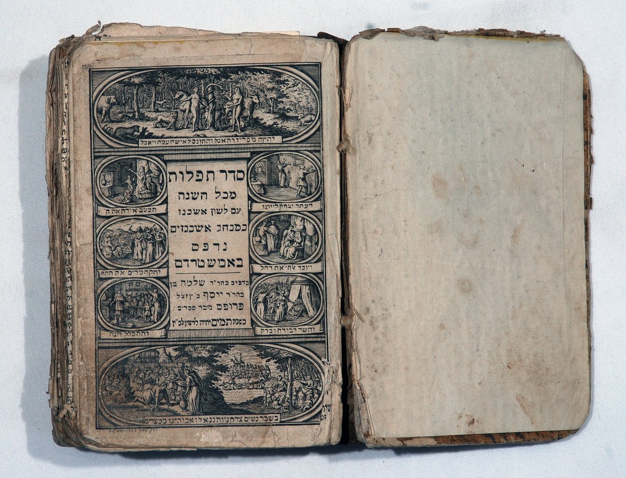 Hebräisches Gebetbuch von School Jewish