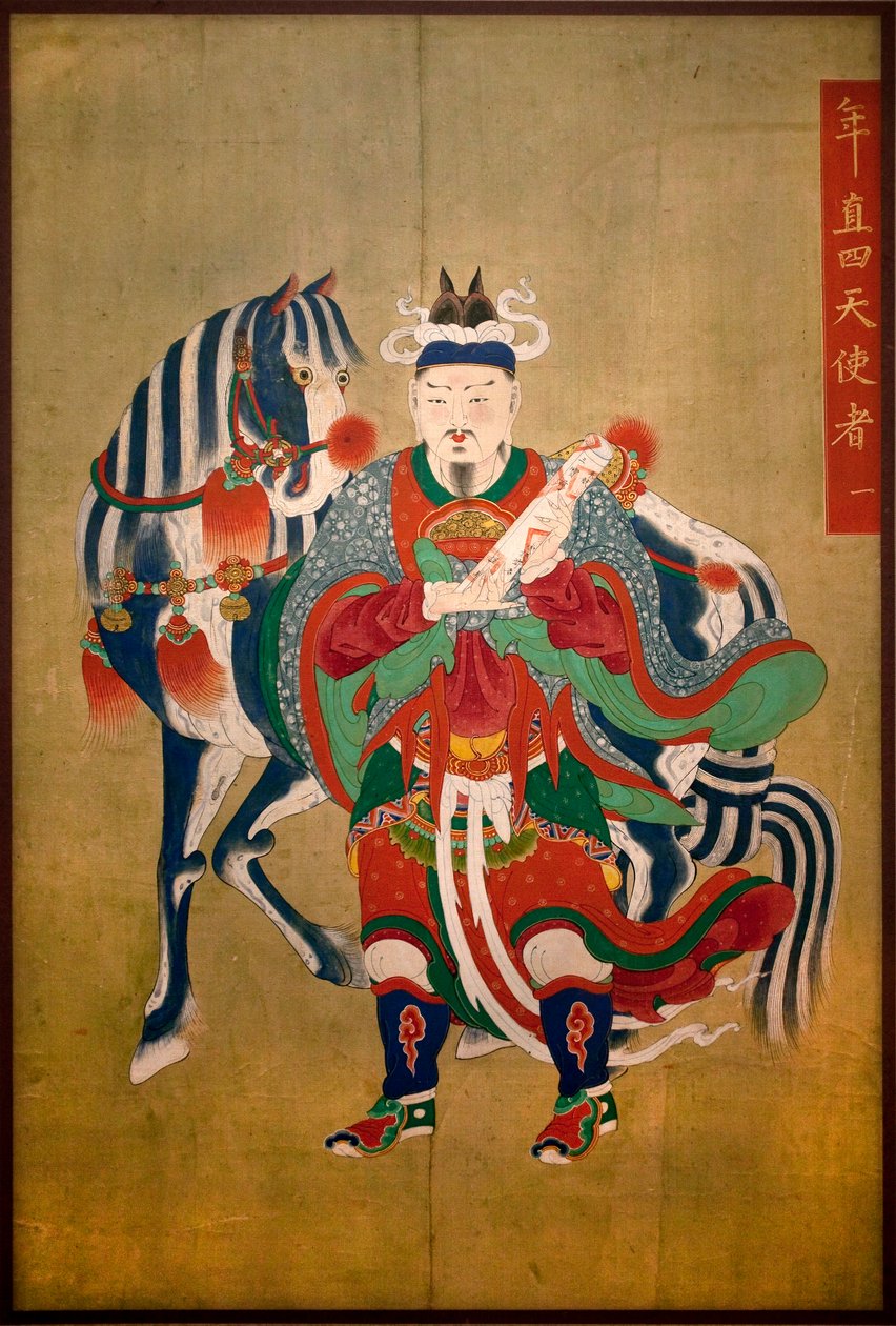 Bote der Hölle. Malerei auf Seide, späte Choson (Joseon) (1392-1910). Koreanische Kunst. Nationalmuseum von Korea, Seoul (Südkorea). von School Korean