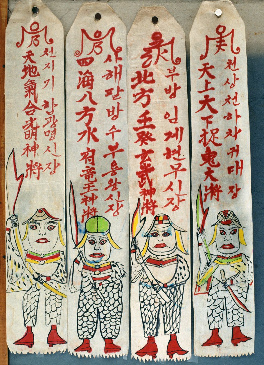 Seolwiseolgyeong von School Korean