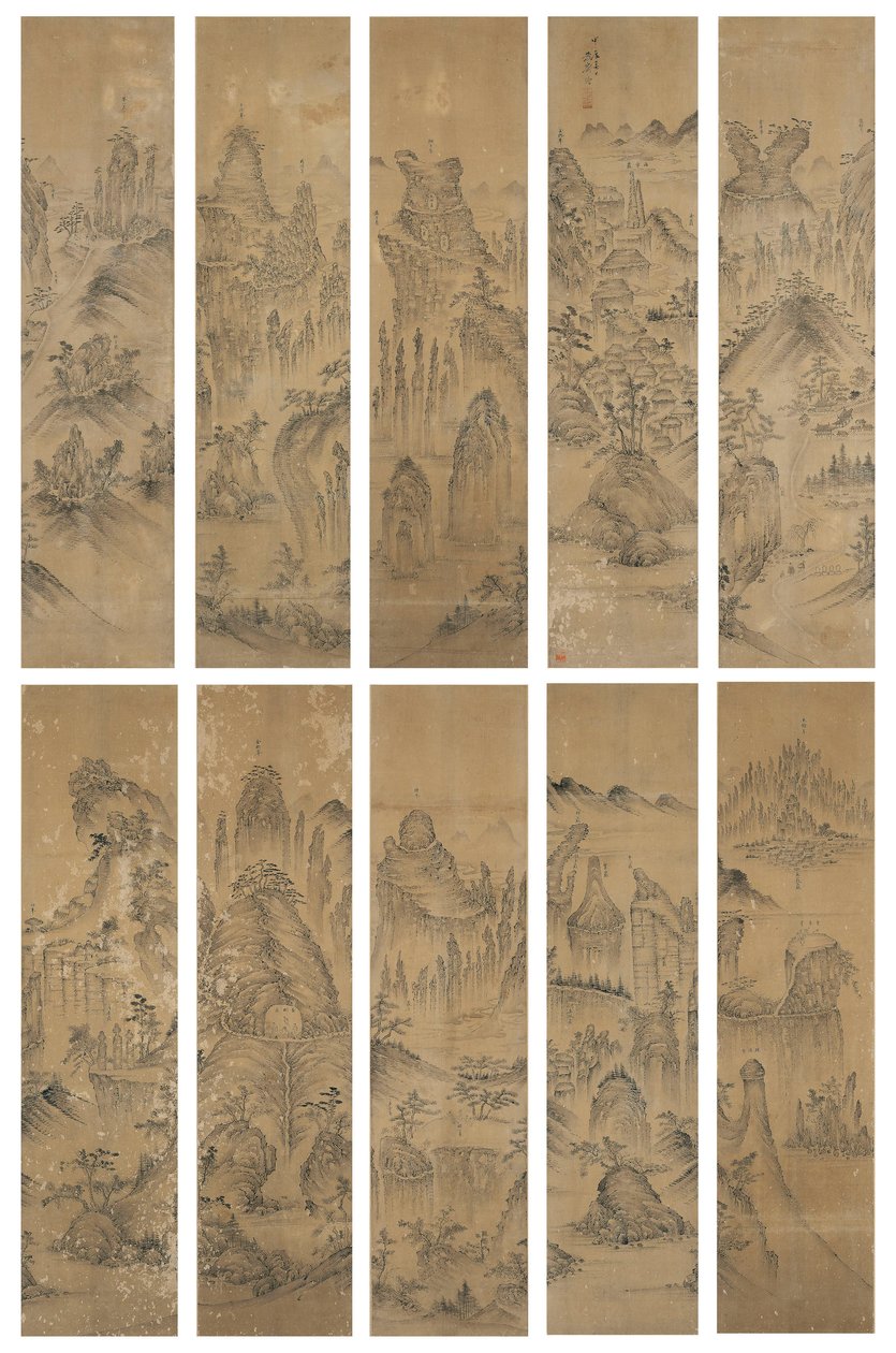 Sieben Juwelenberge, signiert Gongjae von School Korean