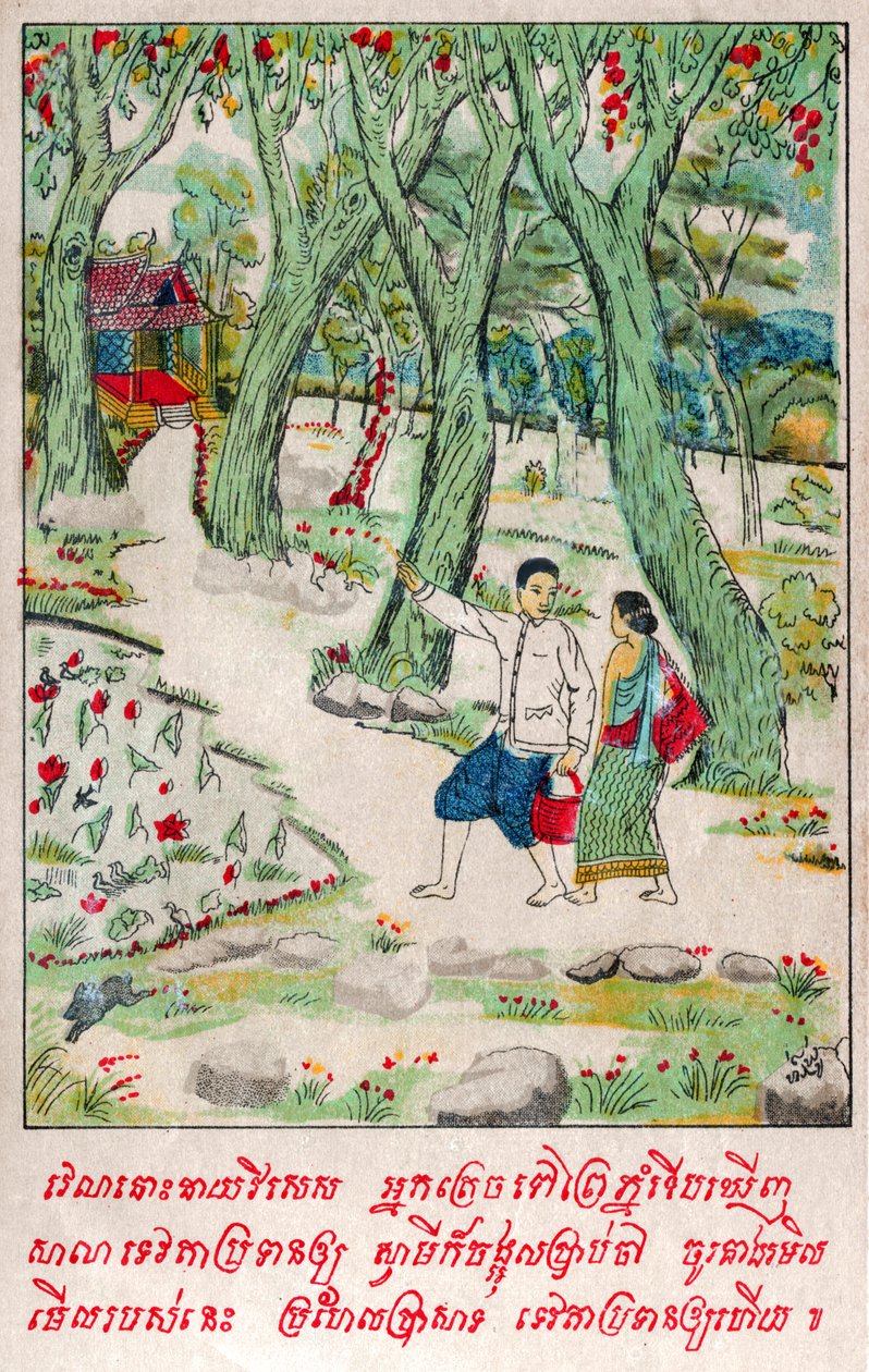 Suvana Sama Jakata (Gravur, ca. 1910) von School Laotian