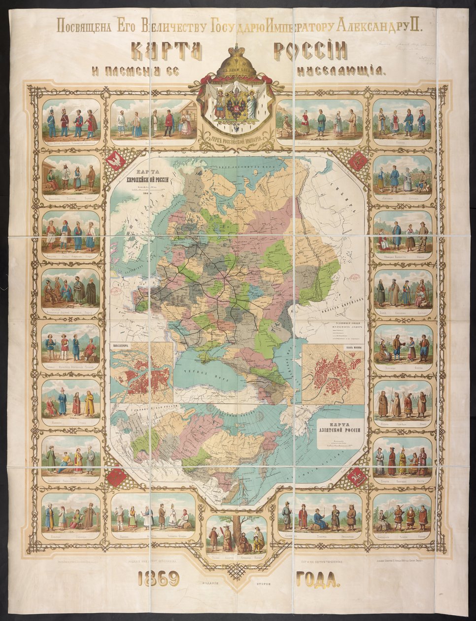Karte von Russland, Karta Rossii i plemena ee naseliaiushchiia von School Russian