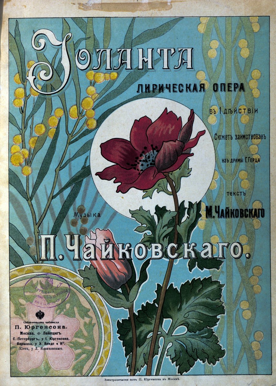 Originalpartitur der Oper „Jolanthe“ von Piotr Iljitsch Tschaikowski von School Russian