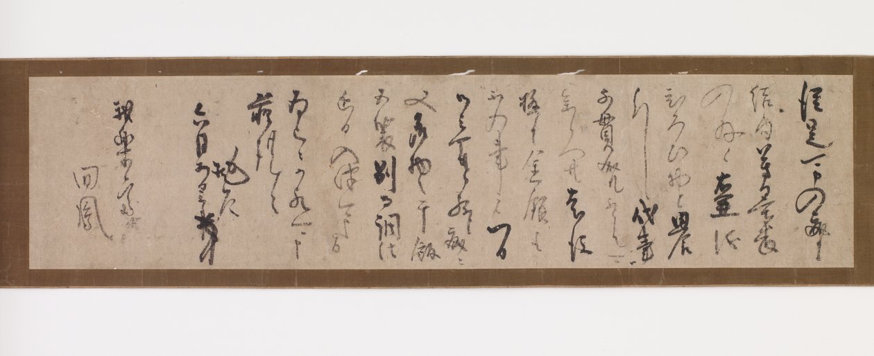Brief von Sen no Rikyū (Sōeki) (1521-1592) an Garakusai, vor 1586 von Sen no Rikyū