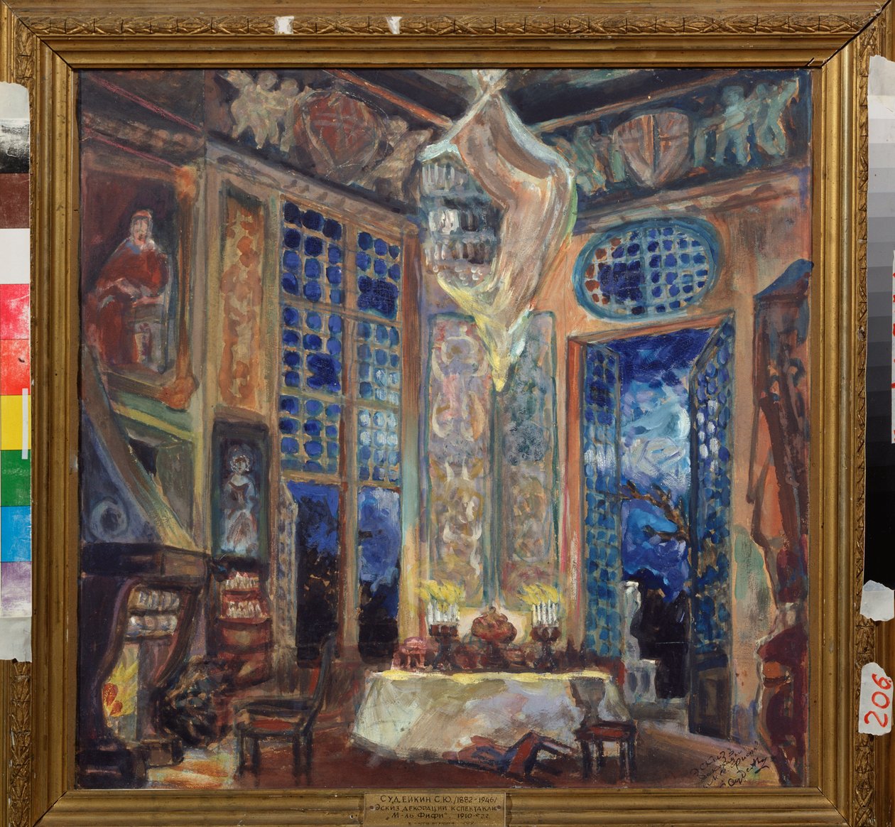 Bühnenbild für die Operette "Die Tochter der Madame Angot" von Charles Lecocq von Sergei Yurevich Sudeikin
