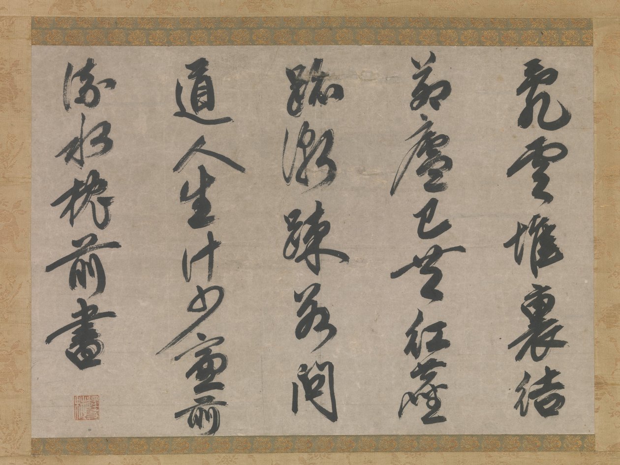 Gedicht zum Thema eines Mönchslebens, 14. Jahrhundert von Sesson Yubai