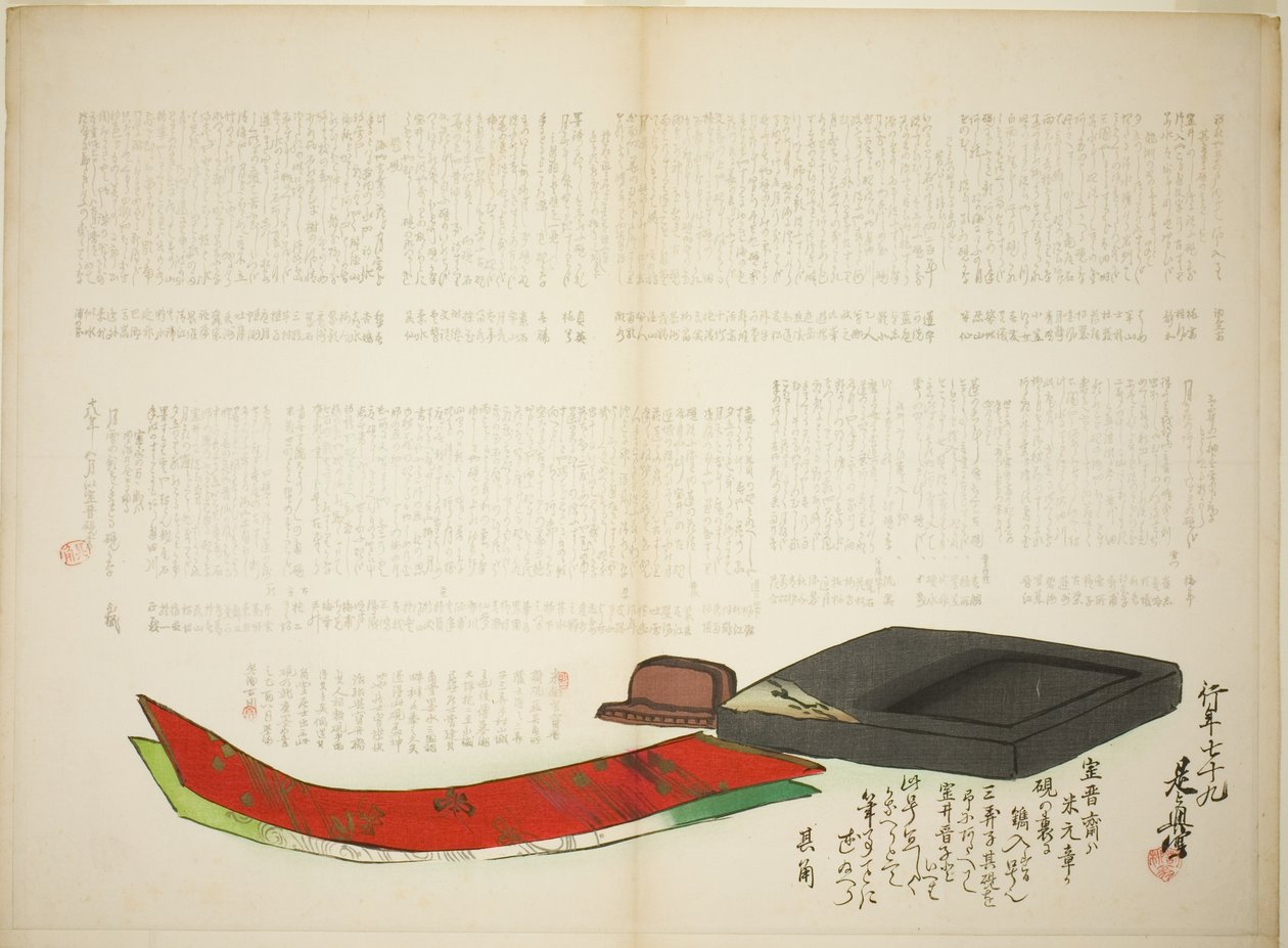 Schichten von Kikaku-Poesie von Shibata Zeshin