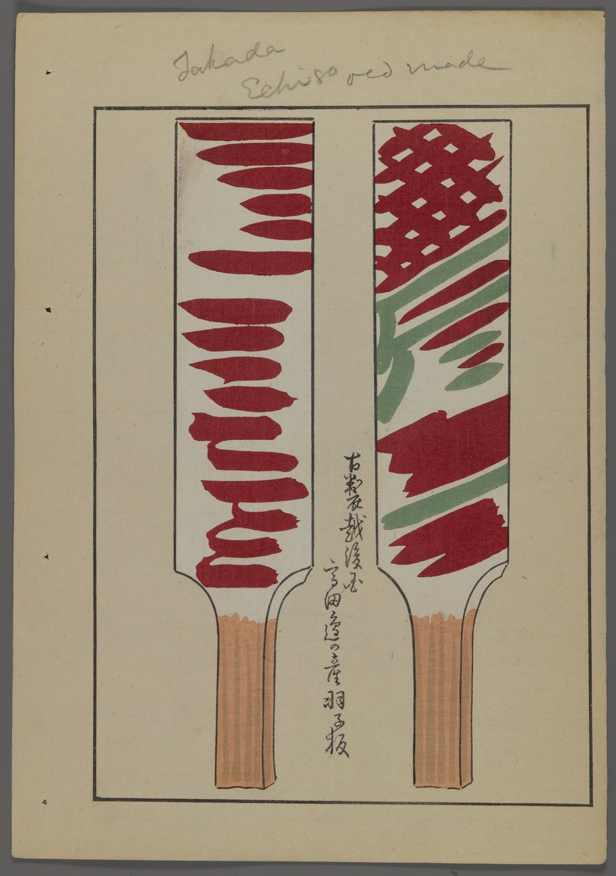 Japanische Spielzeuge, aus Unai no tomo (Ein Kinderfreund) von Shimizu Seifu, 1891-1923. Hanetsuki-Schläger. von Shimizu Seifu