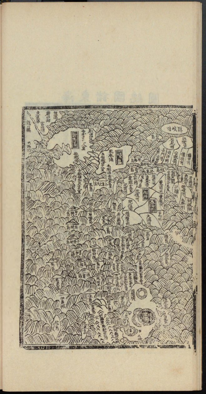 Haedong Chegukki früheste gedruckte Karte von Japan, linker Teil, 1471 von Shin Suk ju
