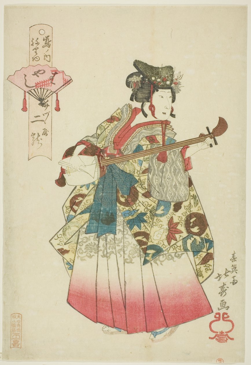 Futatsuryu von Izutsuya als Musiker (Hayashi), aus der Serie "Parade des Shimanouchi-Vergnügungsviertels (Shimanouchi nerimono)" von Shotei Hokuju