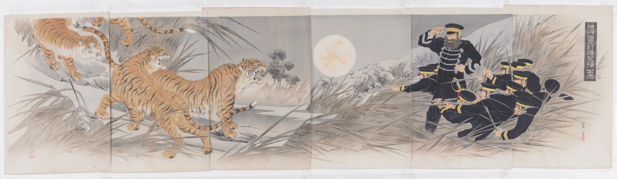 Der törichte Plan der Qing-Armee, Tiger als Waffen zu verwenden von Shôsô Mishima