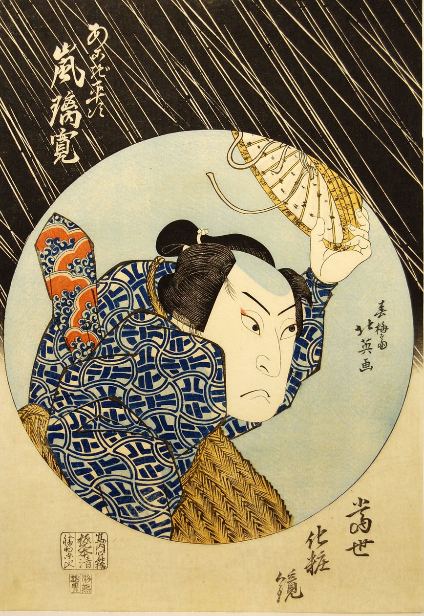 Kabuki-Schauspieler Arashi Rikan II als Akogi Heiji, aus der Druckserie Tosei keshokagami, 1835 von Shunbaisai Hokuei